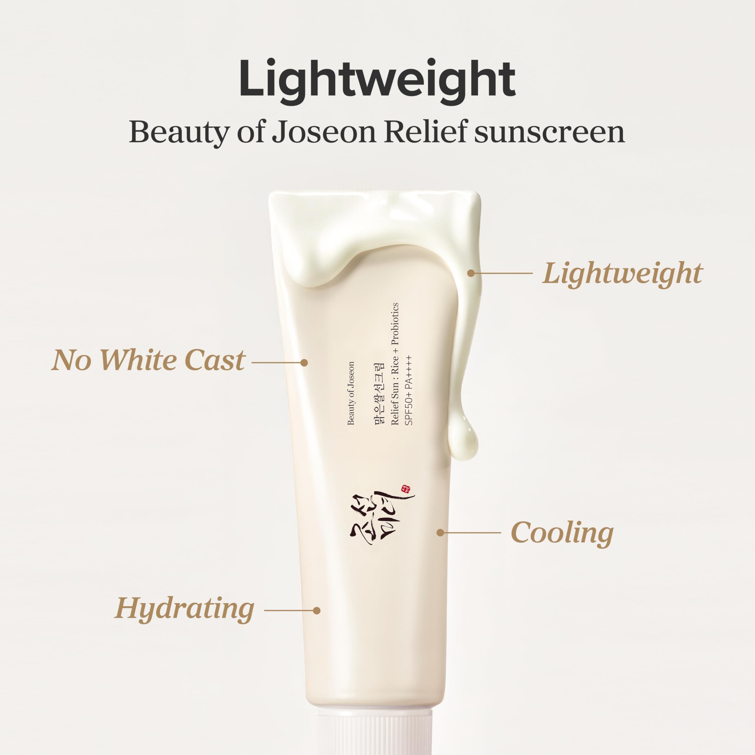 BoJ Relief Sun Screen SPF 50